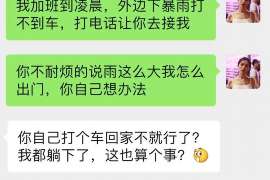 潼关侦探取证